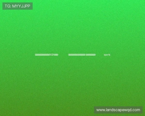 ✅体育直播🏆世界杯直播🏀NBA直播⚽- 俄罗斯专家：金砖峰会带来契机 中俄关系持续向好- sports